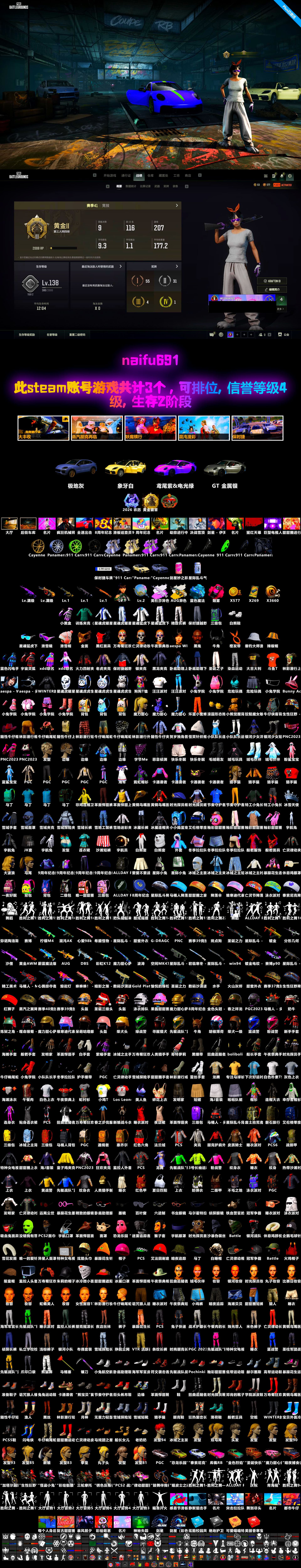 Minotaur — AUG [MAX], Siren — Pan [MAX], Magenta Smoke Grenade, «Cayenne Turbo GT» SUV, Medusa — Beryl M762, Heybox Gloves, Snow Glasses, PGC 2021 Contingent Chaos Mask, Demon Biker Horns, Jonathan Kamau, Harley Quinn's Hair, Blue Magical Mist — M79, aespa Stage, Final Serenade — M24, «Panamera Turbo S» Sedan, Obscura - Mk12 - 2