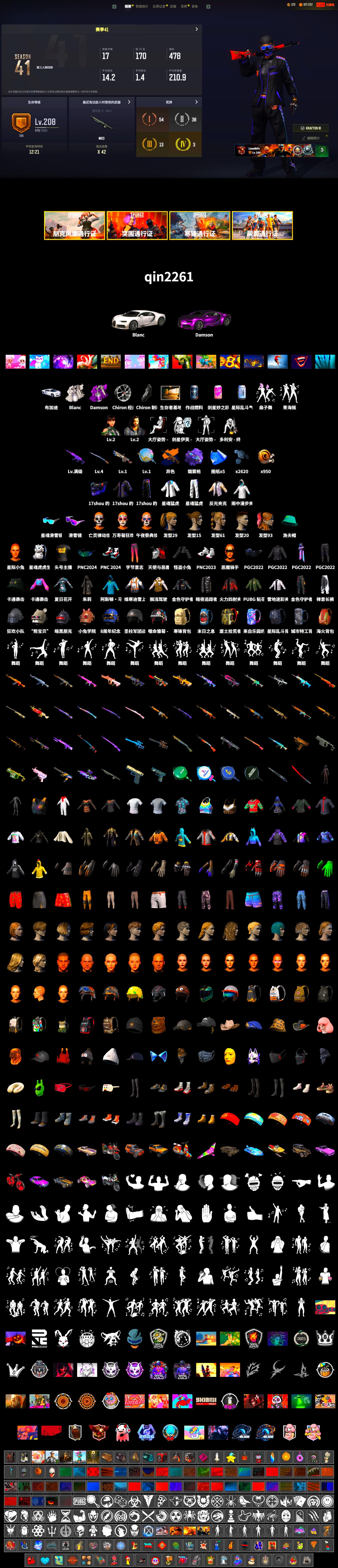 Purple Magical Mist — M79, «Chiron» Sports Car, Snow Glasses, Harley Quinn's Hair, XingHun's Tiger Strike Jacket, XingHun's Tiger Strike Pants, Sideshow Bear Feet, StreamerOne - 2