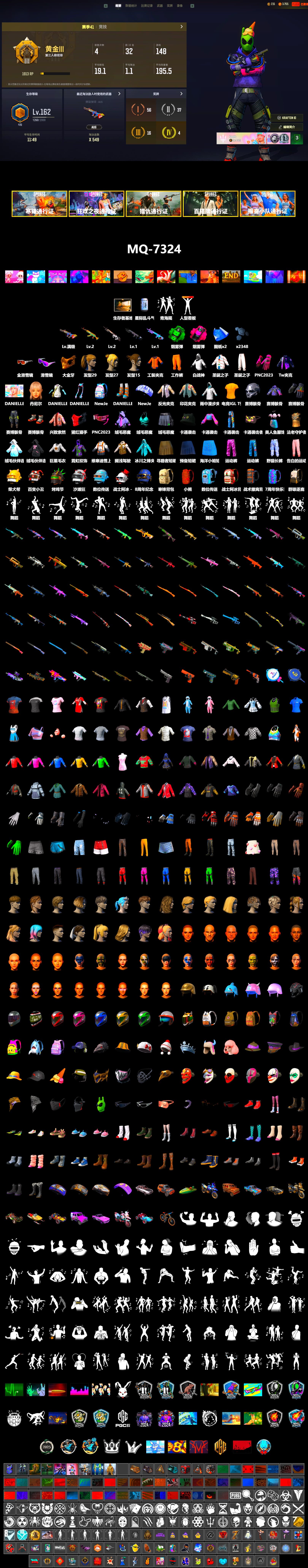 Emerald Smoke Grenade, Magenta Smoke Grenade, Snow Glasses, PGC 2021 Contingent Chaos Mask, Harley Quinn's Hair, PUBG X NEWJEANS DANIELLE SET, XiongDi Hoodie, Full Autumn — M416, Bengal Blade - SCAR-L, Esports IGL Shirt - 2