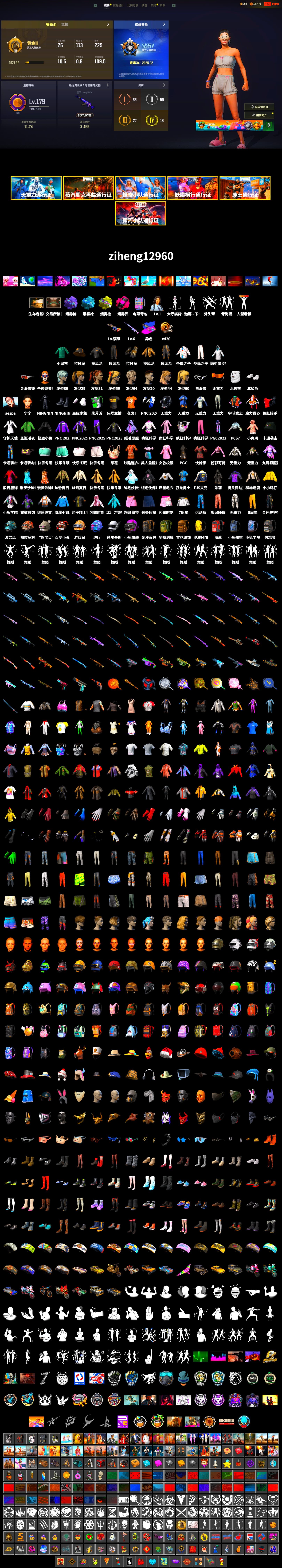 Magenta Smoke Grenade, Yellow Fog of Fury — M79, Purple Magical Mist — M79, Blue Magical Mist — M79, Polar Bear Feet, aespa Stage, Harley Quinn's Hair, aespa NINGNING, PJS 2019 Phase 2 Jacket, StreamerOne - 2