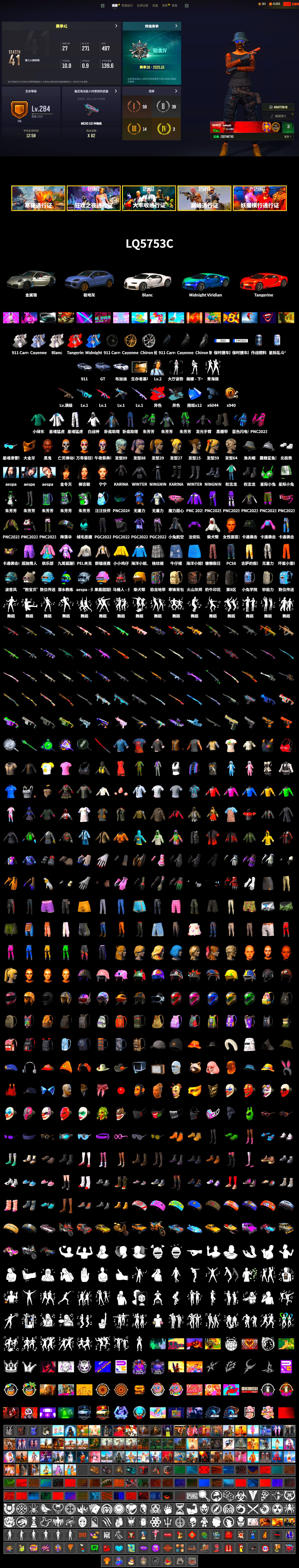G-DRAGON — AUG (Red), Duncan's Infiltrator Handwraps, «911 Carrera GTS» Sports Car, «Cayenne Turbo GT» SUV, «Chiron» Sports Car, Jonathan Kamau, PGC 2021 Contingent Chaos Mask, Polar Bear Feet, aespa Stage, Harley Quinn's Hair, PEL 2019 Phase 2 Jacket, aespa NINGNING, XingHun's Tiger Strike Jacket, XingHun's Tiger Strike Pants, Full Autumn — M416, aespa KARINA, aespa WINTER, Blue Thunder Gloves, Hanna, «DBX707» SUV - 2