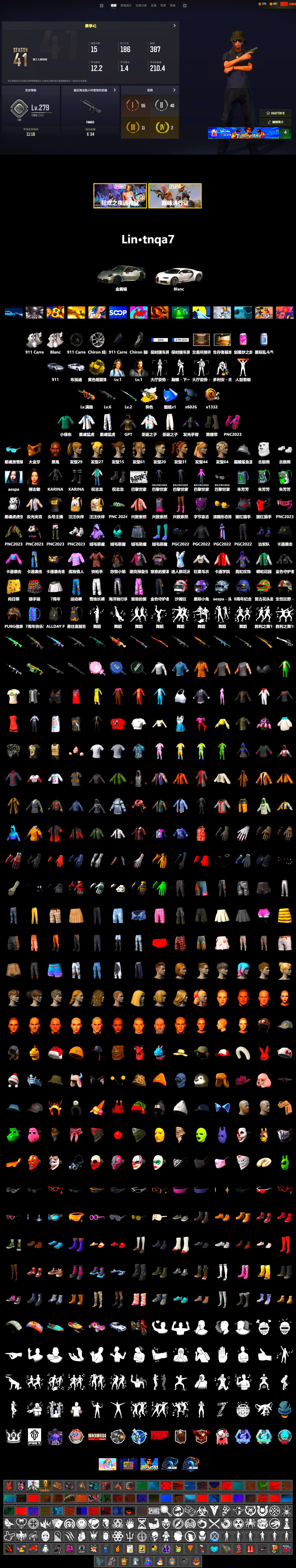Duncan's Infiltrator Handwraps, «911 Carrera GTS» Sports Car, «Chiron» Sports Car, Jonathan Kamau, PGC 2021 Contingent Chaos Mask, Polar Bear Feet, aespa Stage, Harley Quinn's Hair, XingHun's Tiger Strike Jacket, XingHun's Tiger Strike Pants, Sideshow Bear Feet, StreamerOne, aespa KARINA - 2