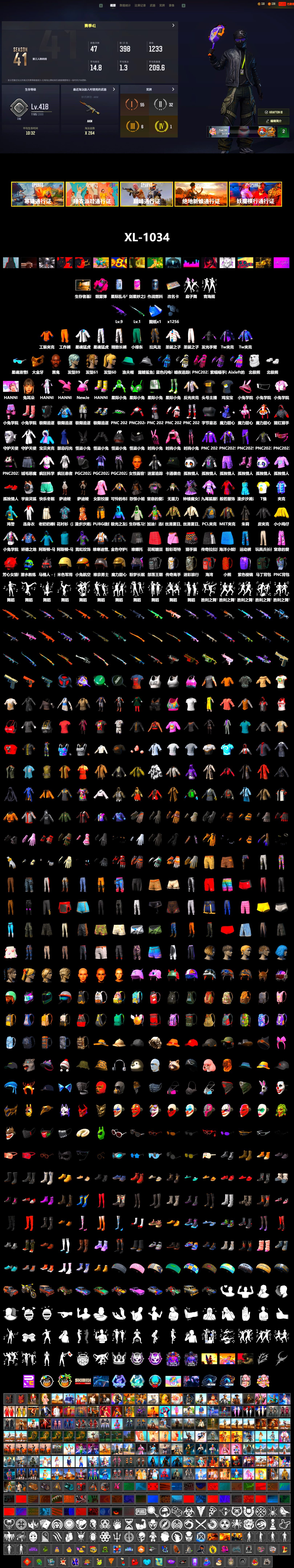 Magenta Smoke Grenade, Jonathan Kamau, PGC 2021 Contingent Chaos Mask, Polar Bear Feet, XingHun's Tiger Strike Jacket, XingHun's Tiger Strike Pants, Exquisite Pants, XiongDi Hoodie, StreamerOne, Training Jacket (Green), Blue Thunder Gloves, Diva Glasses (White) - 2