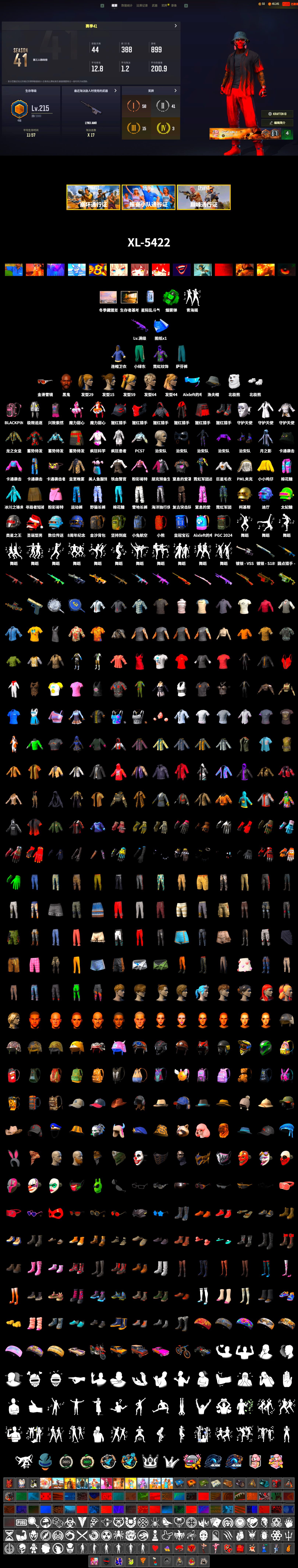 Emerald Smoke Grenade, Jonathan Kamau, Polar Bear Feet, Harley Quinn's Hair, PML 2019 Phase 2 Jacket, Training Jacket (Green), Full Autumn — M416 - 2
