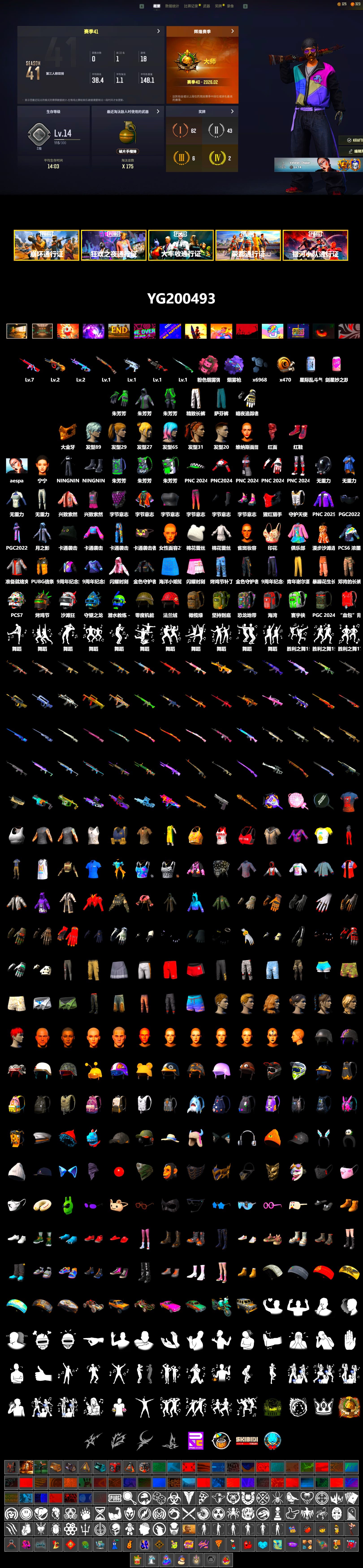 Purple Magical Mist — M79, Hi-top Trainers (Red), PGC 2021 Contingent Chaos Mask, PLAYERUNKNOWN's Bandana, Heavy Fur Coat (Black), aespa Stage, Harley Quinn's Hair, aespa NINGNING, Exquisite Pants, MET Asia Series Distressed Jeans - 2