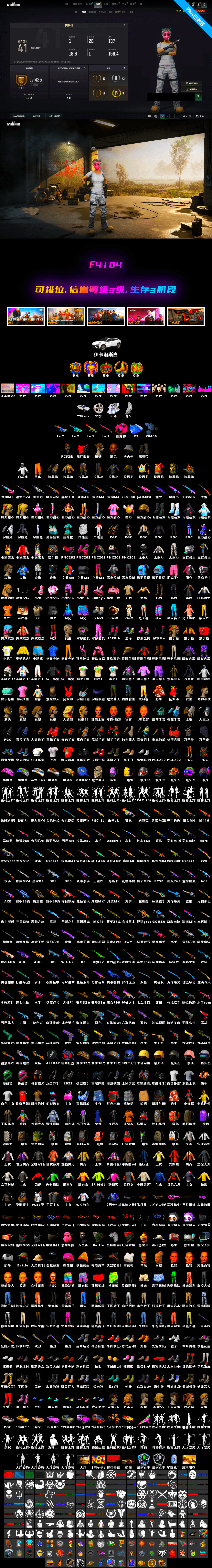 Magenta Smoke Grenade, Bumper Blaster — AUG, Darkest Depths — Beryl M762, Midnight Menace — Kar98k, Jonathan Kamau, G-DRAGON — AUG - 2