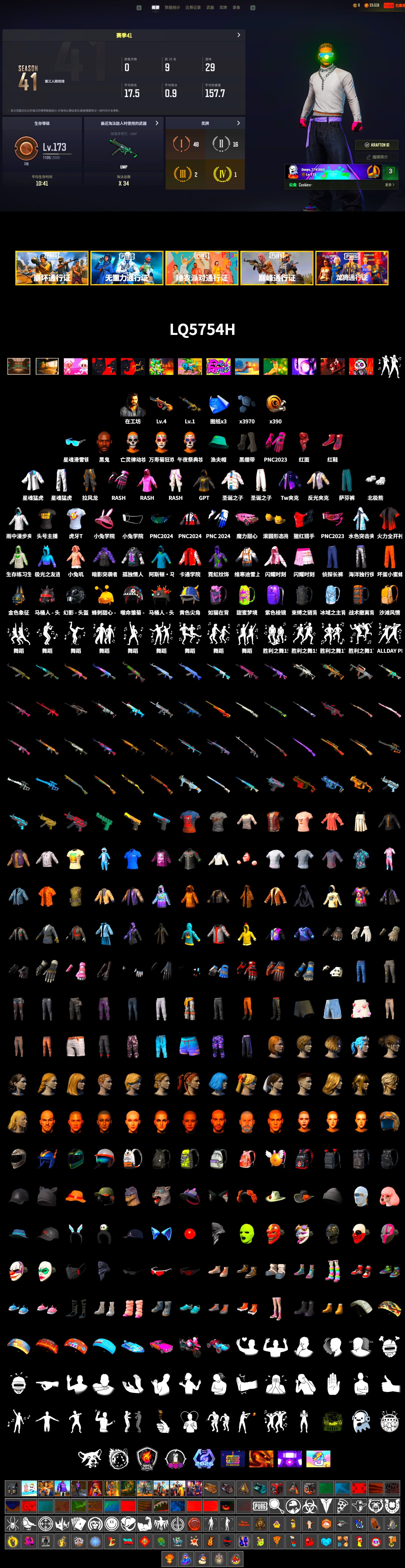 Hi-top Trainers (Red), Duncan's Infiltrator Handwraps, Jonathan Kamau, PLAYERUNKNOWN's Bandana, Heavy Fur Coat (Black), Polar Bear Feet, Rash Beixli Xtra Tough Jacket, Rash Beixli Xtra Tough Jacket, XingHun's Tiger Strike Jacket, XingHun's Tiger Strike Pants, StreamerOne, HUYA T-shirt - 2