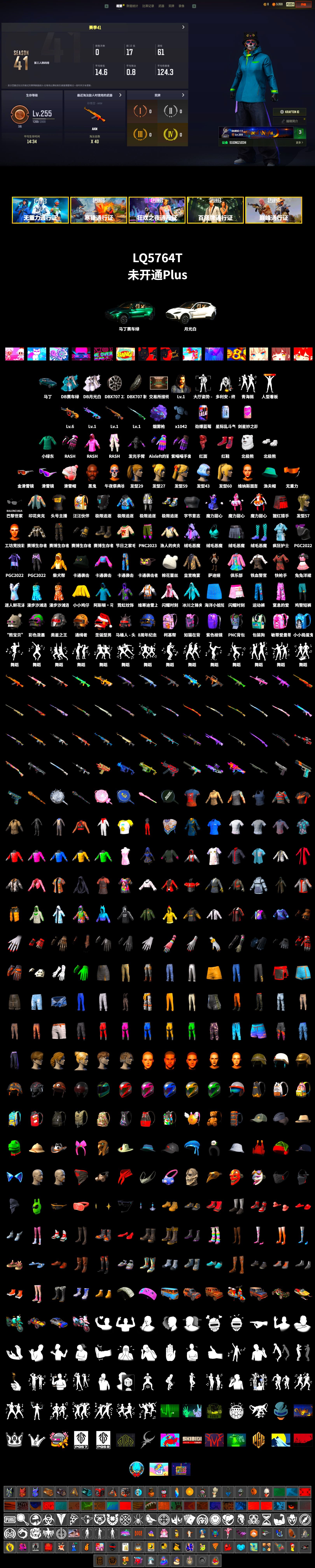 Purple Magical Mist — M79, Hi-top Trainers (Red), «DBX707» SUV, Jonathan Kamau, Snow Glasses, PLAYERUNKNOWN's Bandana, Heavy Fur Coat (Black), Polar Bear Feet, Rash Beixli Xtra Tough Jacket, Harley Quinn's Hair, Rash Beixli Xtra Tough Jacket, Sha Wujing's Shorts, StreamerOne, Full Autumn — M416 - 2