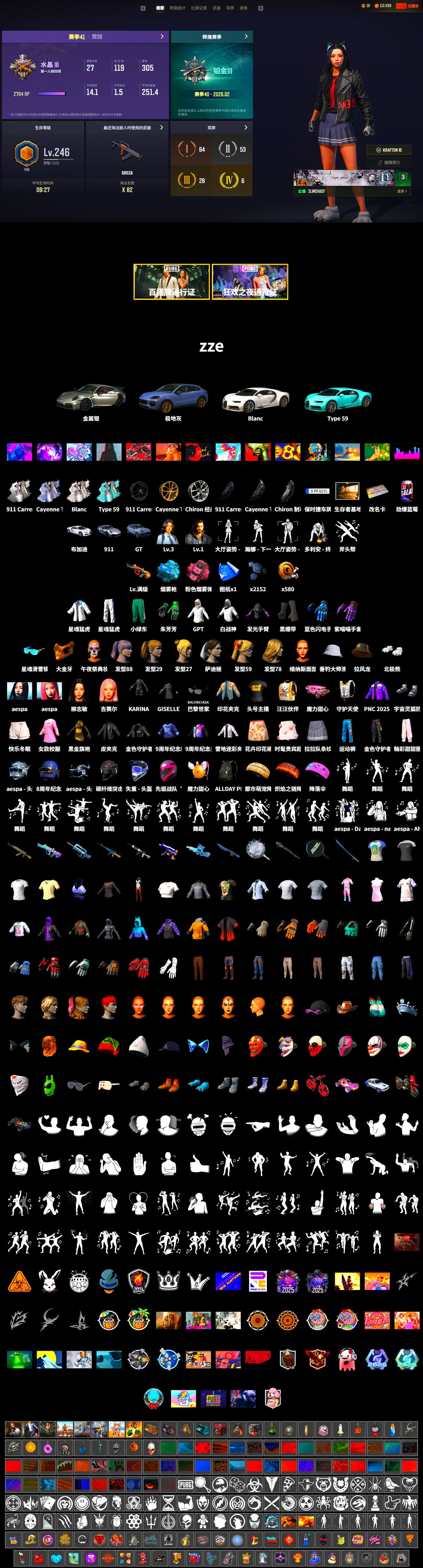 Blue Magical Mist — M79, Duncan's Infiltrator Handwraps, «911 Carrera GTS» Sports Car, «Cayenne Turbo GT» SUV, «Chiron» Sports Car, PGC 2021 Contingent Chaos Mask, Polar Bear Feet, aespa Stage, Harley Quinn's Hair, XingHun's Tiger Strike Jacket, XingHun's Tiger Strike Pants, StreamerOne, GPT 2025 Four Angry Men Jacket, Training Jacket (Green), aespa KARINA, aespa GISELLE, Blue Thunder Gloves - 2
