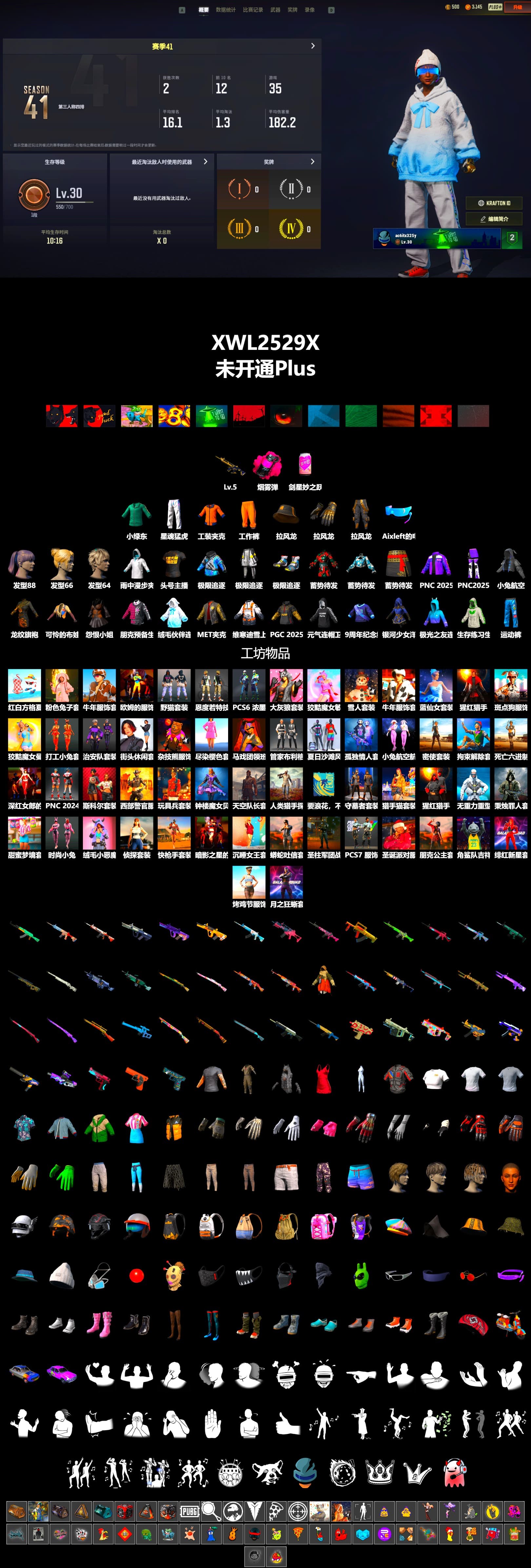 Magenta Smoke Grenade, Magenta Smoke Grenade, XingHun's Tiger Strike Pants, StreamerOne, Full Autumn — M416 - 2