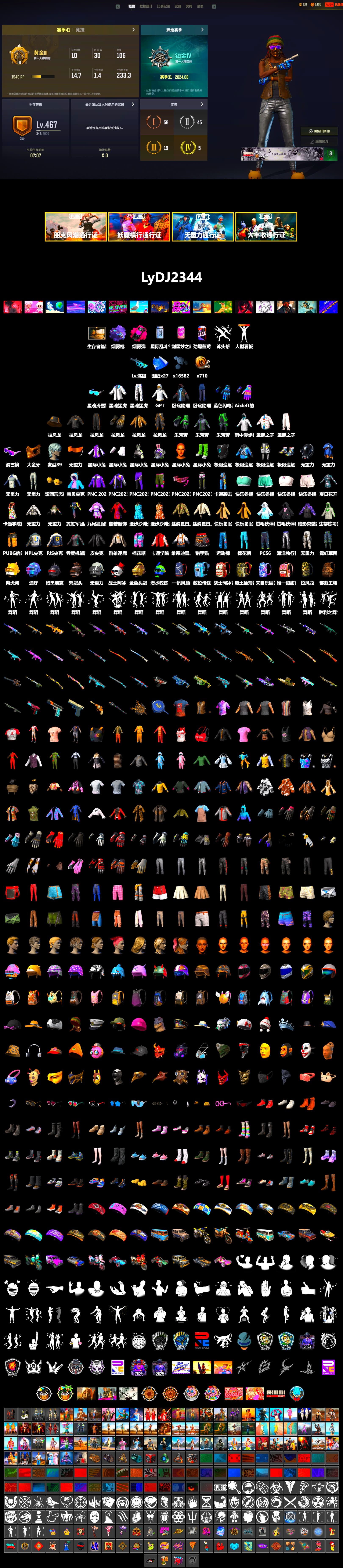 Magenta Smoke Grenade, Purple Magical Mist — M79, Snow Glasses, PGC 2021 Contingent Chaos Mask, XingHun's Tiger Strike Jacket, XingHun's Tiger Strike Pants, NPL 2019 Phase 2 Jacket, PJS 2019 Phase 2 Jacket, GPT 2025 Four Angry Men Jacket, Blue Thunder Gloves - 2