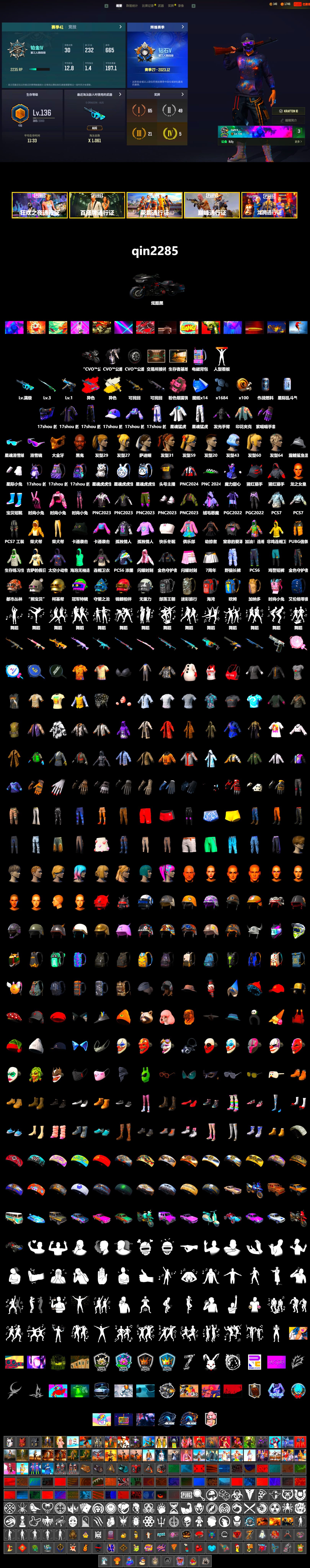 G-DRAGON — AUG (Red), Jonathan Kamau, Snow Glasses, PGC 2021 Contingent Chaos Mask, Harley Quinn's Hair, XingHun's Tiger Strike Jacket, XingHun's Tiger Strike Pants, Sha Wujing's Shorts, StreamerOne - 2