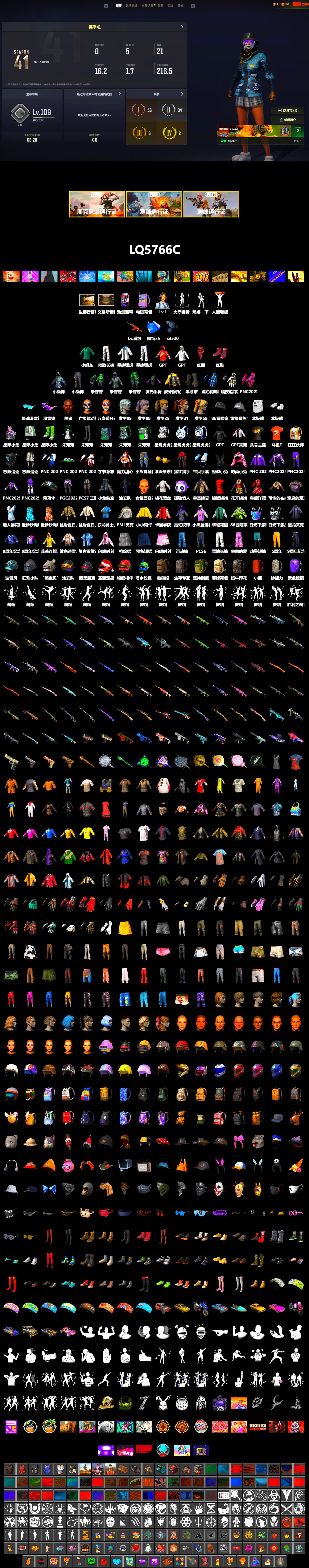 Hi-top Trainers (Red), Duncan's Infiltrator Handwraps, Jonathan Kamau, Snow Glasses, PLAYERUNKNOWN's Bandana, Heavy Fur Coat (Black), Polar Bear Feet, Harley Quinn's Hair, PML 2019 Phase 2 Jacket, XingHun's Tiger Strike Jacket, XingHun's Tiger Strike Pants, Exquisite Pants, XiongDi Hoodie, Sha Wujing's Shorts, StreamerOne, GPT 2025 Four Angry Men Jacket, Blue Thunder Gloves, DOUYU T-shirt - 2
