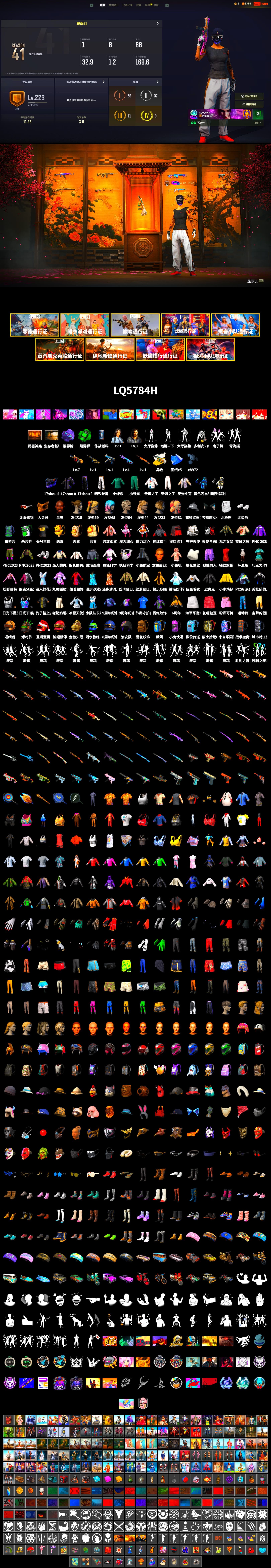 Emerald Smoke Grenade, Purple Magical Mist — M79, Weapons Shrine, Jonathan Kamau, PGC 2021 Contingent Chaos Mask, Polar Bear Feet, Rash Beixli Xtra Tough Jacket, Sideshow Bear Feet, Exquisite Pants, StreamerOne, Training Jacket (Green), Full Autumn — M416, Blue Thunder Gloves - 2