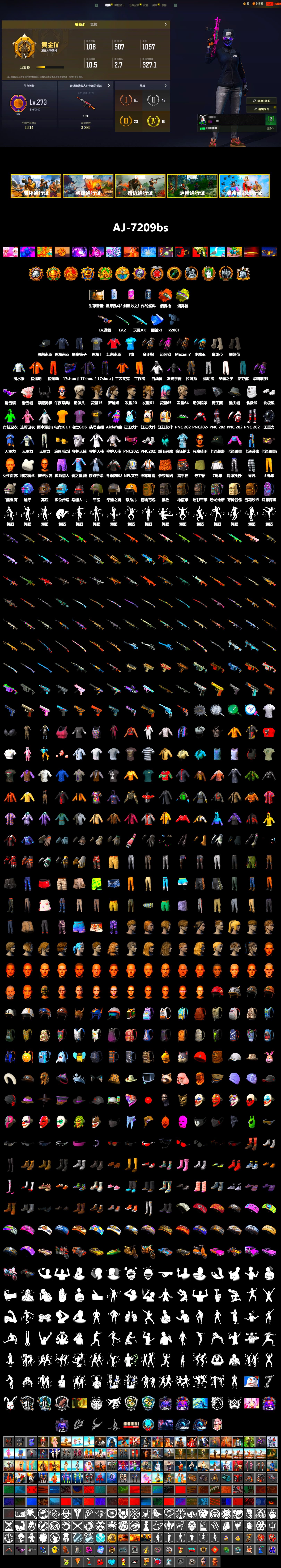 SEA Champ Training T-shirt, PAI 2019 Jacket, Orange Fog of Fury — M79, Yellow Fog of Fury — M79, Swagger's Gloves, Hambinooo's Gloves, Mazarin1k's Gloves, Ashek's Gloves, Duncan's Infiltrator Handwraps, PGI Title Wraps, Ashek's AKM, 9S's Hairstyle, Snow Glasses, Demon Biker Horns, Polar Bear Feet, SkipNhO's SLR, Escapee Jacket, Jailbird T-Shirt, Rash Vest, SEA Champ Training Snapback, SEA Champ Training Pants, Speed & Momentum — M416, Speed & Momentum — Kar98k, NPL 2019 Phase 2 Jacket, Sideshow Bear Feet, StreamerOne, Full Autumn — M416, XingHun's AKM, Bengal Blade - SCAR-L, Crimson Snowflake - QBZ, Silver Plate — Mini14, Rose-tinted Glasses, Balaclava (Pink), PAI 2019 Mask, shroud's Cloth Mask, PGI T-Shirt, Esports IGL Shirt - 2