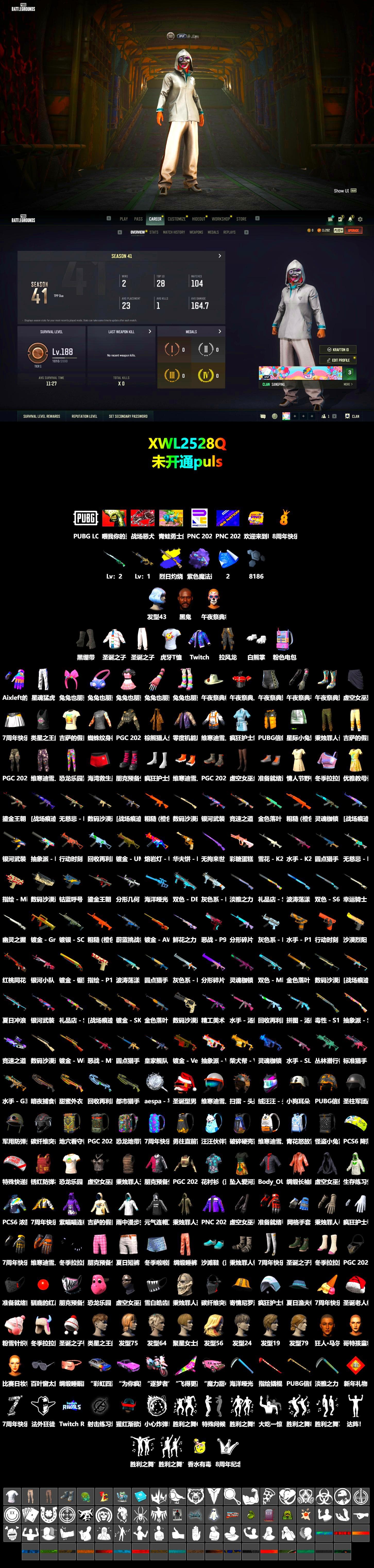 Purple Magical Mist — M79, Duncan's Infiltrator Handwraps, Jonathan Kamau, Polar Bear Feet, XingHun's Tiger Strike Pants, HUYA T-shirt - 2