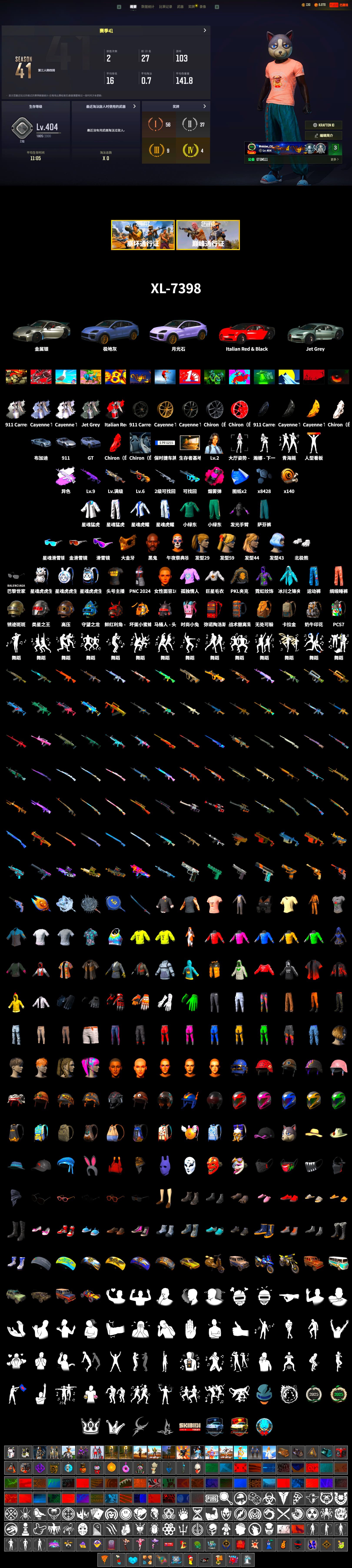 Magenta Smoke Grenade, «911 Carrera GTS» Sports Car, «Cayenne Turbo GT» SUV, Jonathan Kamau, Snow Glasses, PGC 2021 Contingent Chaos Mask, Polar Bear Feet, Harley Quinn's Hair, XingHun's Tiger Strike Jacket, XingHun's Tiger Strike Pants, PKL 2019 Phase 2 Jacket, StreamerOne, Training Jacket (Green), Full Autumn — M416 - 2