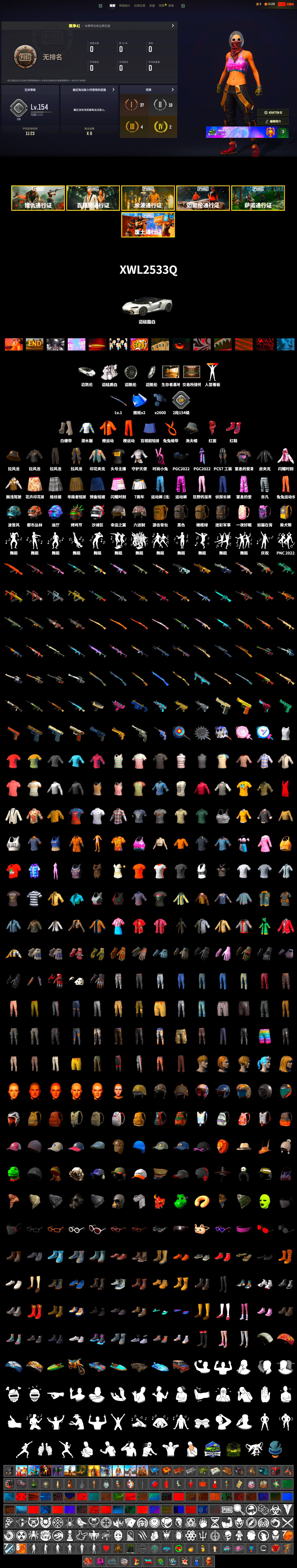 Hi-top Trainers (Red), PGI Title Wraps, PLAYERUNKNOWN's Bandana, Heavy Fur Coat (Black), Escapee Jacket, Jailbird T-Shirt, Rash Vest, StreamerOne, Full Autumn — M416, Silver Plate — Mini14, Refined Aeolus — Vector, Diva Glasses (White), Rose-tinted Glasses - 2