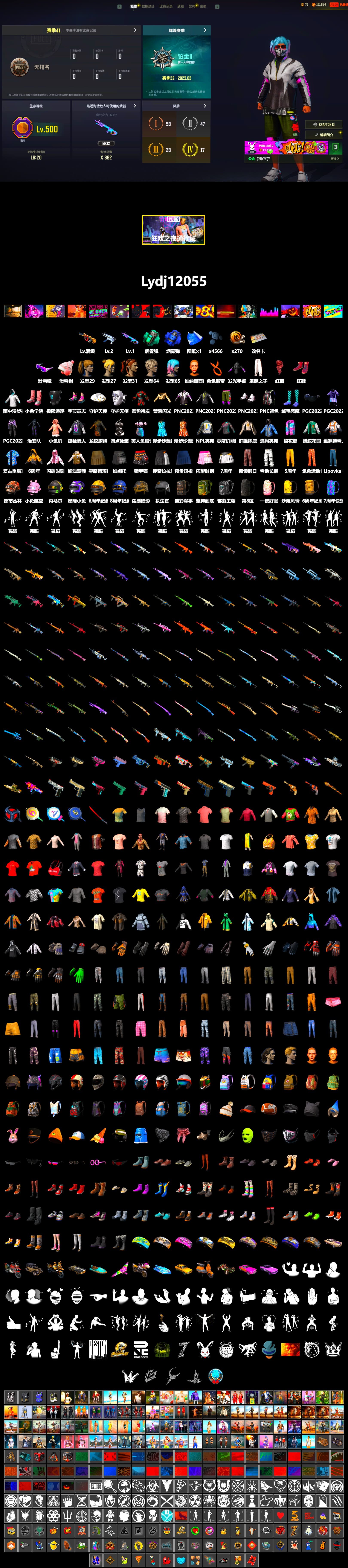 Blue Smoke Grenade, Teal Smoke Grenade, Hi-top Trainers (Red), Snow Glasses, PLAYERUNKNOWN's Bandana, Heavy Fur Coat (Black), Harley Quinn's Hair, NPL 2019 Phase 2 Jacket, Full Autumn — M416 - 2