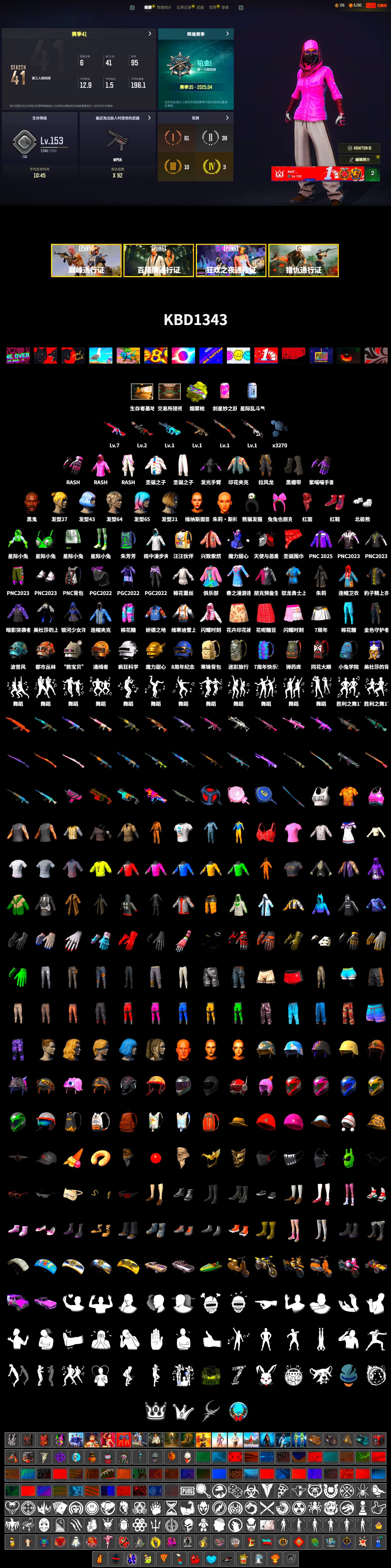 Yellow Fog of Fury — M79, Hi-top Trainers (Red), Duncan's Infiltrator Handwraps, Jonathan Kamau, PLAYERUNKNOWN's Bandana, Heavy Fur Coat (Black), Polar Bear Feet, Rash Beixli Xtra Tough Jacket, Rash Beixli Xtra Tough Jacket, XiongDi Hoodie - 2
