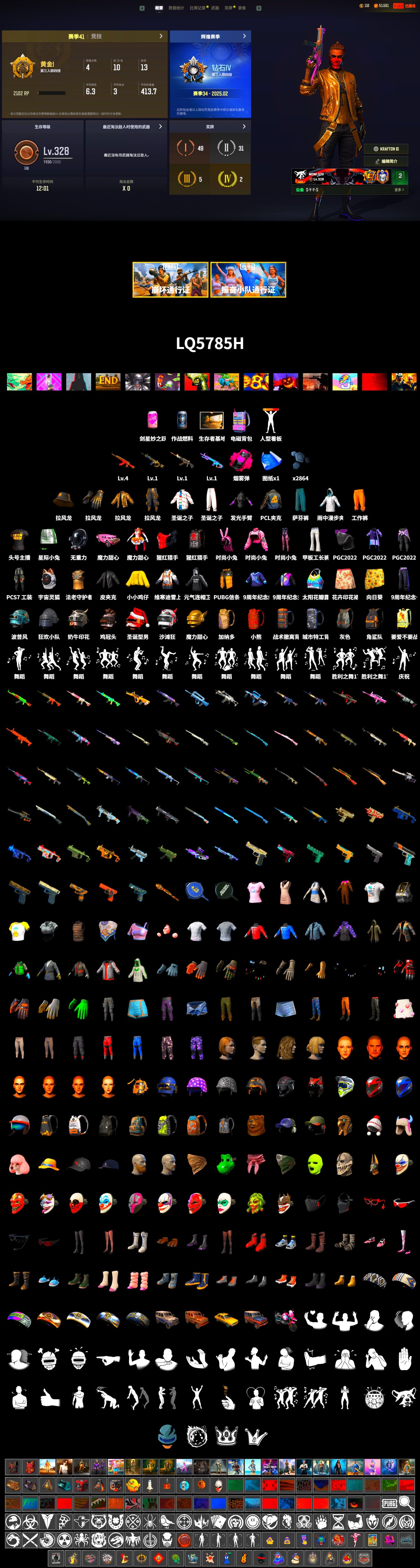 Magenta Smoke Grenade, Sideshow Bear Feet, StreamerOne, Refined Aeolus — Vector - 2