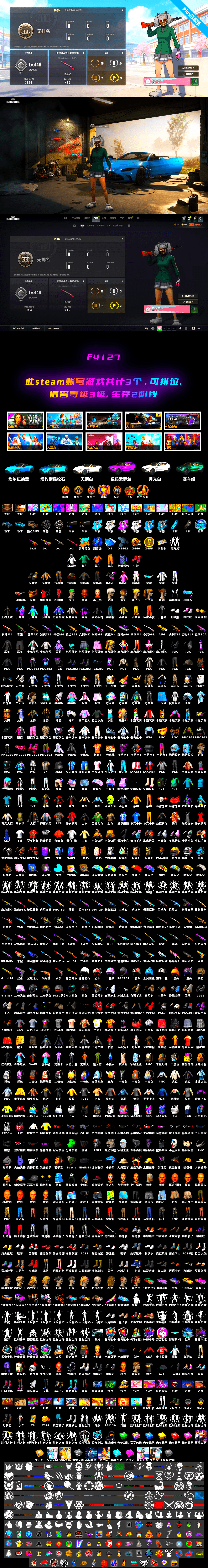 Trick-or-treat — M416, Bumper Blaster — AUG, Midnight Menace — Kar98k, Demon Hunter — ACE32, Azure Dragon — Beryl M762, Rash Beixli Xtra Tough Jacket, Rash Beixli Xtra Tough Jacket, Harley Quinn's Hair, 9S's Hairstyle, Jonathan Kamau, PGC 2021 Contingent Chaos Mask, The Joker's Hair, «V12 Vantage Roadster (Luxe)» Sports Car, «DBX707» SUV, Blue Smoke Grenade - 2