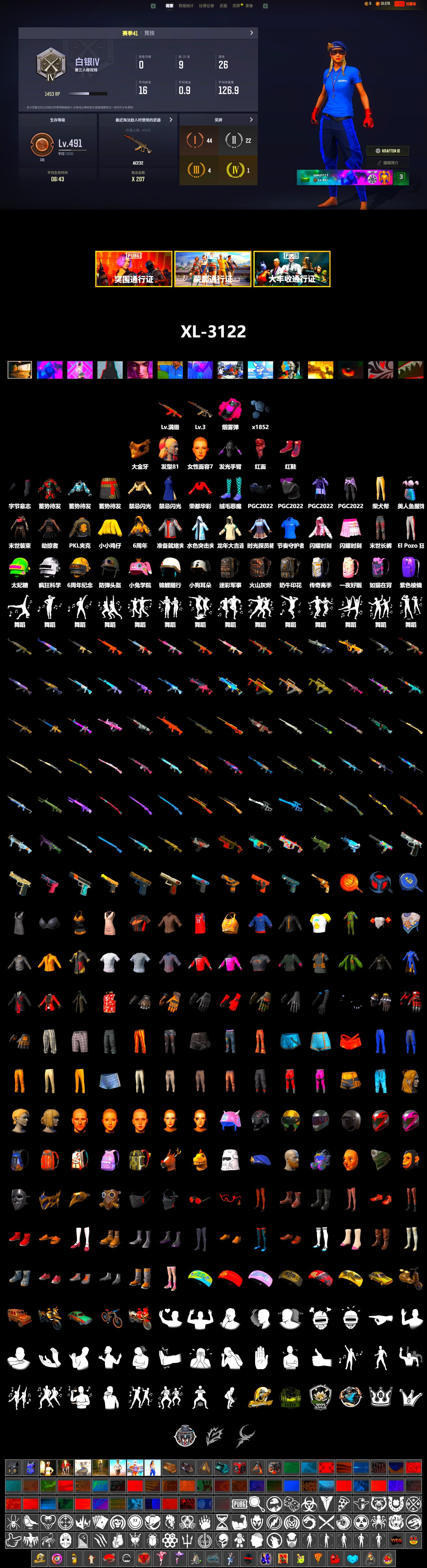 Magenta Smoke Grenade, Hi-top Trainers (Red), PGC 2021 Contingent Chaos Mask, PLAYERUNKNOWN's Bandana, Heavy Fur Coat (Black), PKL 2019 Phase 2 Jacket - 2
