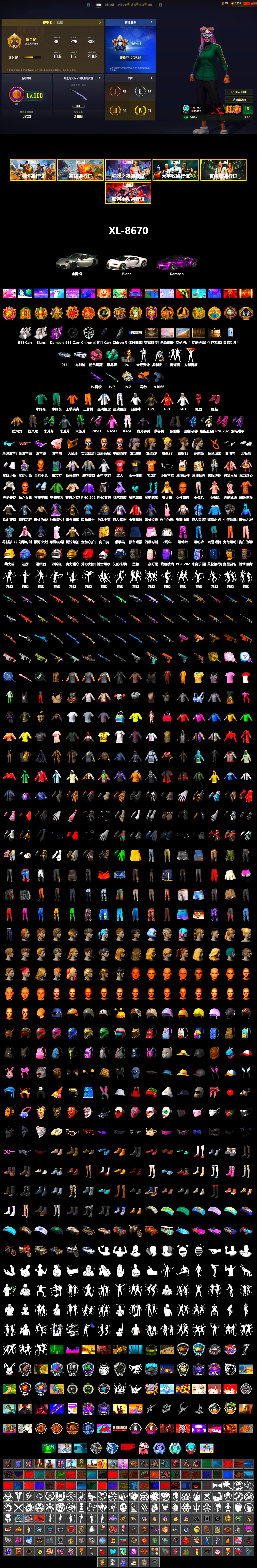 Teal Smoke Grenade, Hi-top Trainers (Red), Duncan's Infiltrator Handwraps, «911 Carrera GTS» Sports Car, «Chiron» Sports Car, Snow Glasses, PGC 2021 Contingent Chaos Mask, PLAYERUNKNOWN's Bandana, Heavy Fur Coat (Black), Polar Bear Feet, Rash Beixli Xtra Tough Jacket, Harley Quinn's Hair, Rash Beixli Xtra Tough Jacket, Nostalgia, XingHun's Tiger Strike Jacket, XingHun's Tiger Strike Pants, Sideshow Bear Feet, Sha Wujing's Shorts, StreamerOne, GPT 2025 Four Angry Men Jacket, Training Jacket (Green), Blue Thunder Gloves, Diva Glasses (White) - 2