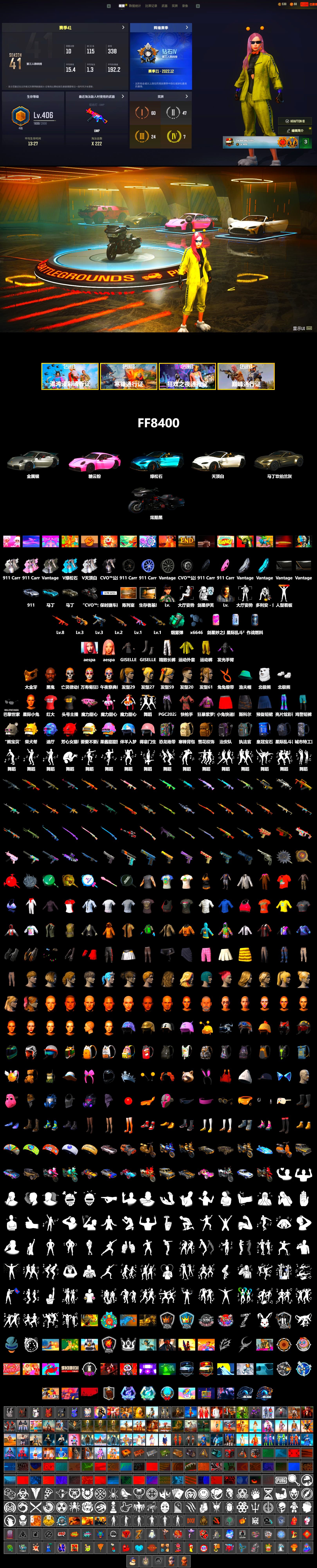 Teal Smoke Grenade, «911 Carrera GTS» Sports Car, «V12 Vantage Roadster» Sports Car, «V12 Vantage Roadster (Luxe)» Sports Car, Showroom, Jonathan Kamau, PGC 2021 Contingent Chaos Mask, Polar Bear Feet, aespa Stage, Harley Quinn's Hair, Glory — AKM, Exquisite Pants, StreamerOne, Full Autumn — M416, aespa GISELLE, «Chiron» Sports Car - 2