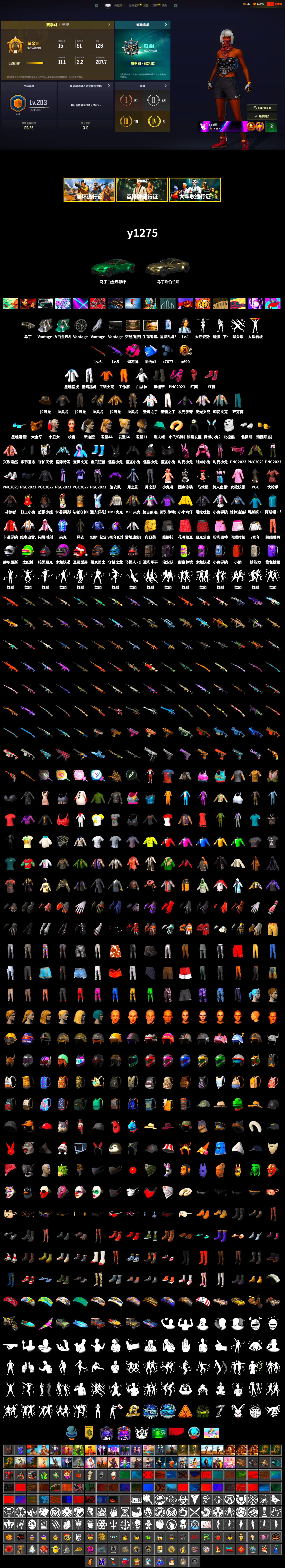 Magenta Smoke Grenade, Hi-top Trainers (Red), Duncan's Infiltrator Handwraps, Harley Quinn's Hair, «V12 Vantage Roadster» Sports Car, PGC 2021 Contingent Chaos Mask, PLAYERUNKNOWN's Bandana, Heavy Fur Coat (Black), Polar Bear Feet, Harley Quinn's Makeup, PML 2019 Phase 2 Jacket, XingHun's Tiger Strike Jacket, XingHun's Tiger Strike Pants, Sideshow Bear Feet, Hanna, «DBX707» SUV - 2