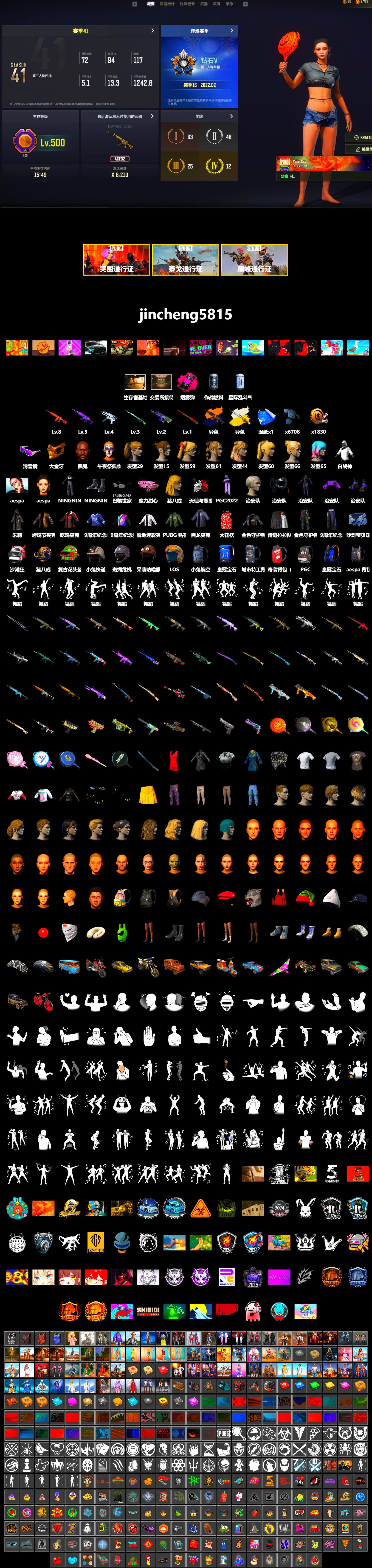 Magenta Smoke Grenade, Jonathan Kamau, Snow Glasses, PGC 2021 Contingent Chaos Mask, aespa Stage, Harley Quinn's Hair, aespa NINGNING, Full Autumn — M416, Douyu Biker Jacket, «DBX707» SUV - 2