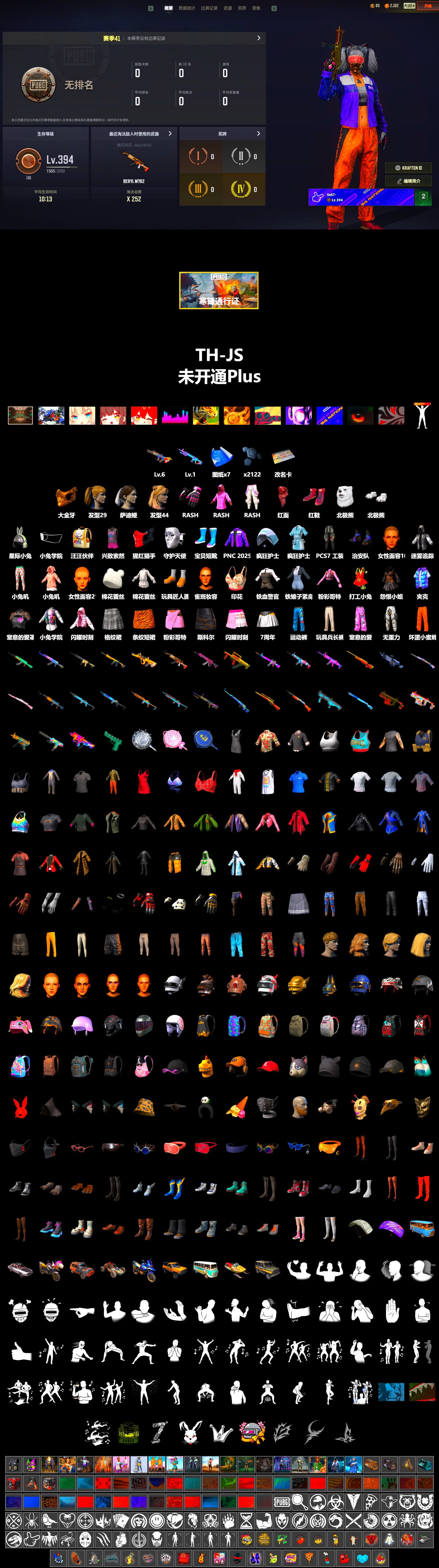 Hi-top Trainers (Red), PGC 2021 Contingent Chaos Mask, PLAYERUNKNOWN's Bandana, Heavy Fur Coat (Black), Polar Bear Feet, Rash Beixli Xtra Tough Jacket, Harley Quinn's Hair, Rash Beixli Xtra Tough Jacket, Sideshow Bear Feet - 2