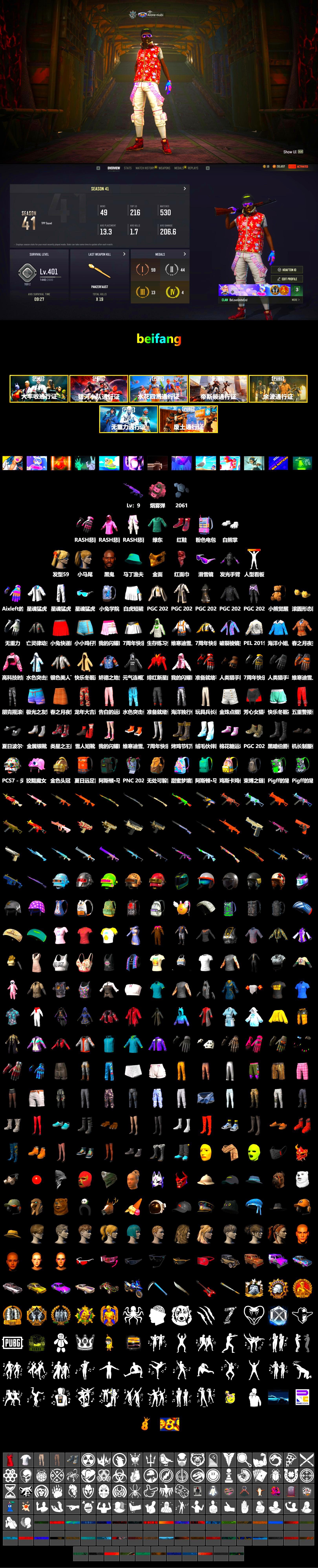 Pink Smoke Grenade, Hi-top Trainers (Red), Jonathan Kamau, Snow Glasses, PGC 2021 Contingent Chaos Mask, PLAYERUNKNOWN's Bandana, Heavy Fur Coat (Black), Polar Bear Feet, Rash Beixli Xtra Tough Jacket, Harley Quinn's Hair, Rash Beixli Xtra Tough Jacket, PEL 2019 Phase 2 Jacket, XingHun's Tiger Strike Jacket, XingHun's Tiger Strike Pants, Sideshow Bear Feet, StreamerOne, Refined Aeolus — Vector, Blue Thunder Gloves - 2
