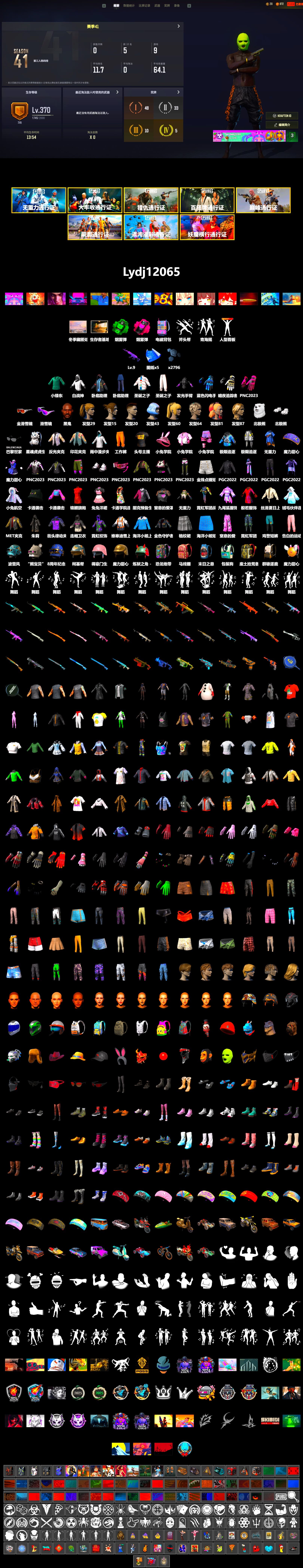 Emerald Smoke Grenade, Magenta Smoke Grenade, Jonathan Kamau, Snow Glasses, Polar Bear Feet, Harley Quinn's Hair, XiongDi Hoodie, StreamerOne, Full Autumn — M416, Blue Thunder Gloves - 2