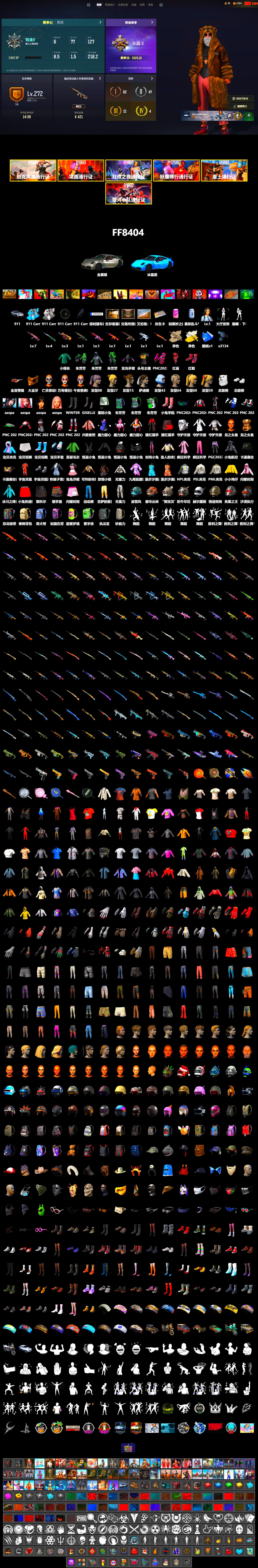 Hi-top Trainers (Red), «911 Carrera GTS» Sports Car, PGC 2021 Contingent Chaos Mask, PLAYERUNKNOWN's Bandana, Heavy Fur Coat (Black), Polar Bear Feet, aespa Stage, PML 2019 Phase 2 Jacket, PEL 2019 Phase 2 Jacket, NPL 2019 Phase 2 Jacket, Sideshow Bear Feet, StreamerOne, Full Autumn — M416, aespa WINTER, aespa GISELLE, Diva Glasses (White) - 2