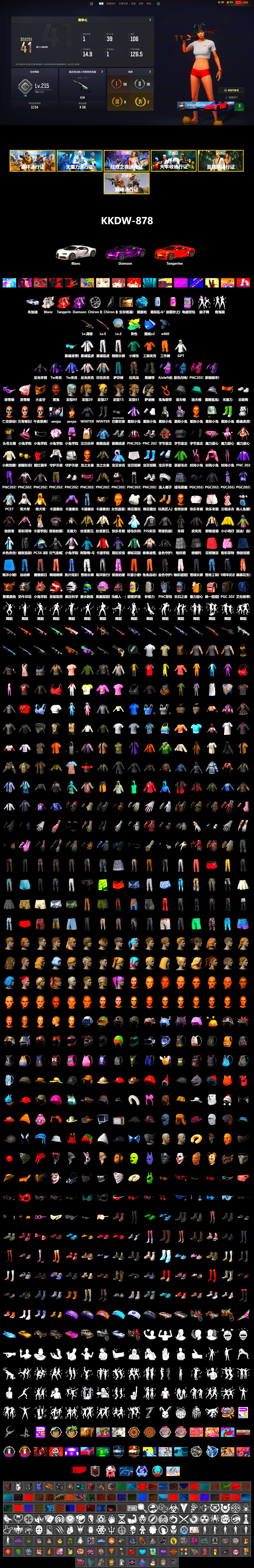 Blue Magical Mist — M79, Duncan's Infiltrator Handwraps, «Chiron» Sports Car, Jonathan Kamau, Snow Glasses, PGC 2021 Contingent Chaos Mask, Polar Bear Feet, aespa Stage, Harley Quinn's Hair, XingHun's Tiger Strike Jacket, XingHun's Tiger Strike Pants, PJS 2019 Phase 2 Jacket, Sideshow Bear Feet, Exquisite Pants, XiongDi Hoodie, StreamerOne, GPT 2025 Four Angry Men Jacket, aespa WINTER, Blue Thunder Gloves - 2