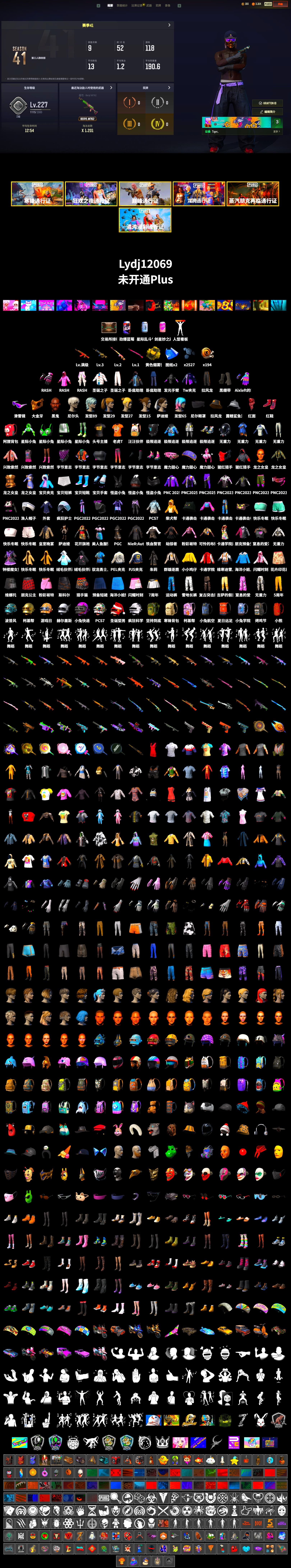 Rest in Pink — Dragunov [2], Hi-top Trainers (Red), Duncan's Infiltrator Handwraps, Jonathan Kamau, 9S's Hairstyle, Snow Glasses, PGC 2021 Contingent Chaos Mask, PLAYERUNKNOWN's Bandana, Heavy Fur Coat (Black), Rash Beixli Xtra Tough Jacket, Harley Quinn's Hair, Rash Beixli Xtra Tough Jacket, PEL 2019 Phase 2 Jacket, PJS 2019 Phase 2 Jacket, StreamerOne, GLL Grand Slam Sweatshirt - 2