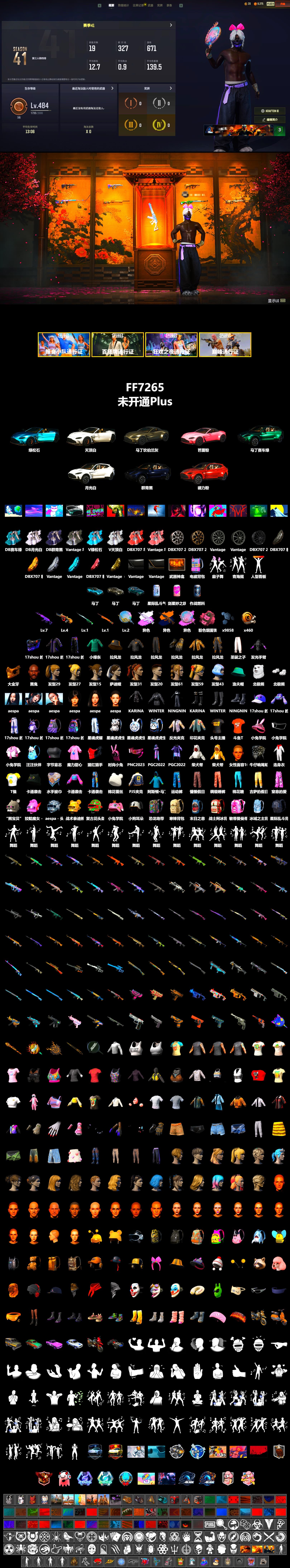 Siren — Pan (Pink), «V12 Vantage Roadster» Sports Car, «V12 Vantage Roadster (Luxe)» Sports Car, «DBX707» SUV, Weapons Shrine, Jonathan Kamau, PGC 2021 Contingent Chaos Mask, Polar Bear Feet, aespa Stage, Harley Quinn's Hair, aespa NINGNING, PJS 2019 Phase 2 Jacket, StreamerOne, aespa KARINA, aespa WINTER, DOUYU T-shirt, «DBX707» SUV - 2