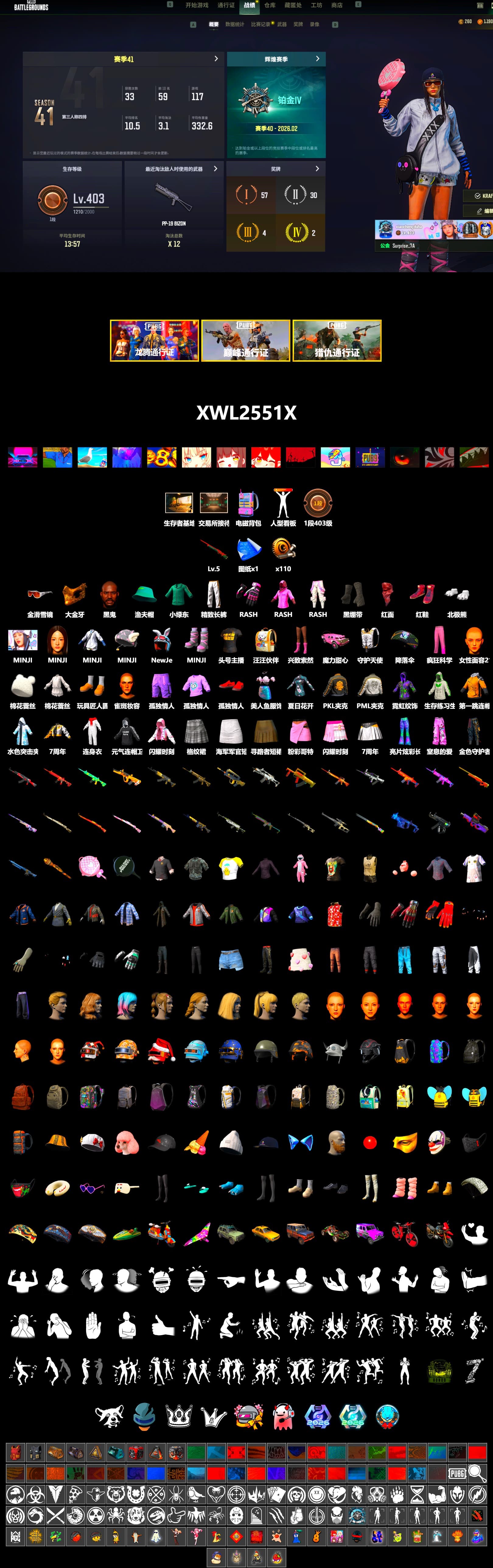 Hi-top Trainers (Red), Duncan's Infiltrator Handwraps, Jonathan Kamau, PGC 2021 Contingent Chaos Mask, PLAYERUNKNOWN's Bandana, Heavy Fur Coat (Black), Polar Bear Feet, Rash Beixli Xtra Tough Jacket, Rash Beixli Xtra Tough Jacket, PML 2019 Phase 2 Jacket, PKL 2019 Phase 2 Jacket, Exquisite Pants, StreamerOne - 2