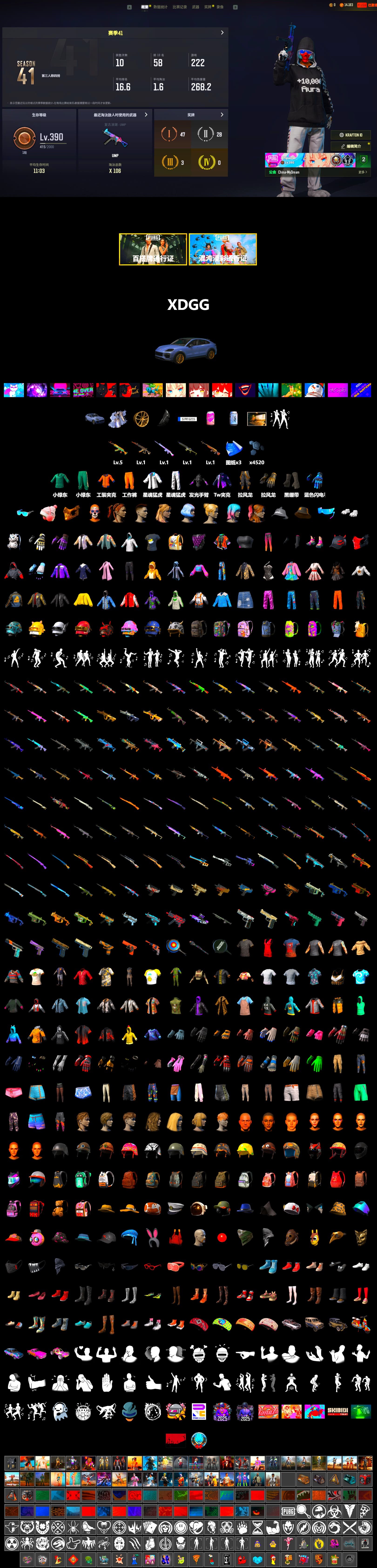 Duncan's Infiltrator Handwraps, «Cayenne Turbo GT» SUV, PGC 2021 Contingent Chaos Mask, Polar Bear Feet, XingHun's Tiger Strike Jacket, XingHun's Tiger Strike Pants, XiongDi Hoodie, Training Jacket (Green), Full Autumn — M416, Refined Aeolus — Vector, Blue Thunder Gloves - 2