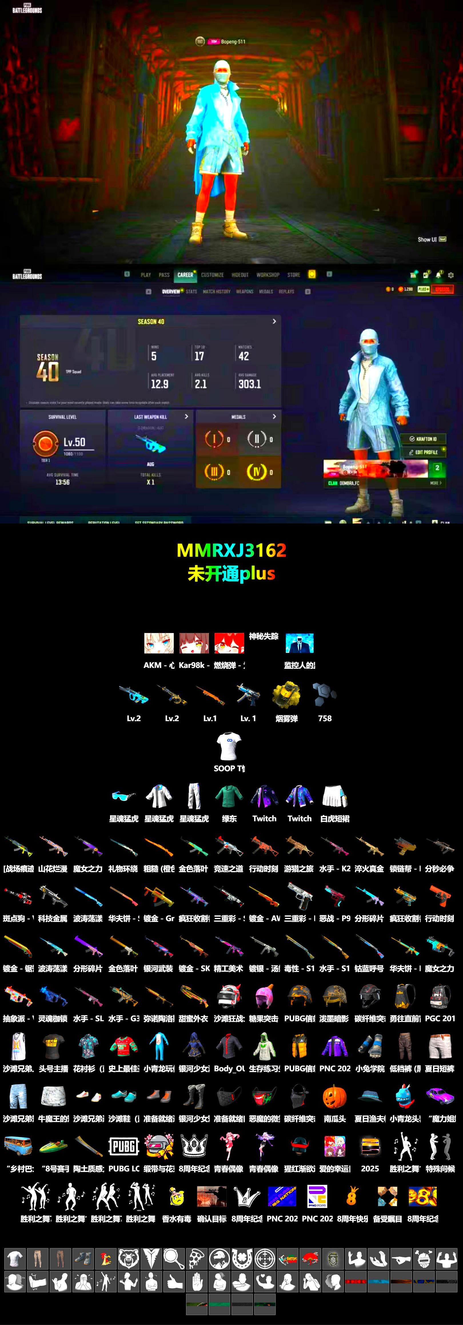 Yellow Smoke Grenade, XingHun's Tiger Strike Jacket, XingHun's Tiger Strike Pants, StreamerOne - 2