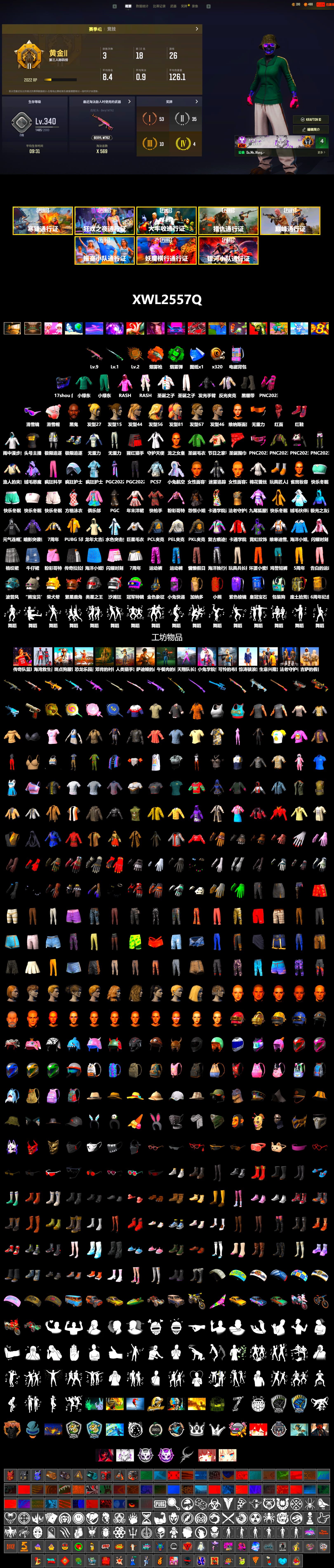 Emerald Smoke Grenade, Orange Fog of Fury — M79, Hi-top Trainers (Red), Duncan's Infiltrator Handwraps, Jonathan Kamau, Snow Glasses, PLAYERUNKNOWN's Bandana, Heavy Fur Coat (Black), Rash Beixli Xtra Tough Jacket, Rash Beixli Xtra Tough Jacket, PEL 2019 Phase 2 Jacket, PKL 2019 Phase 2 Jacket, Sideshow Bear Feet, StreamerOne, Training Jacket (Green), Full Autumn — M416, GLL Grand Slam Sweatshirt - 2