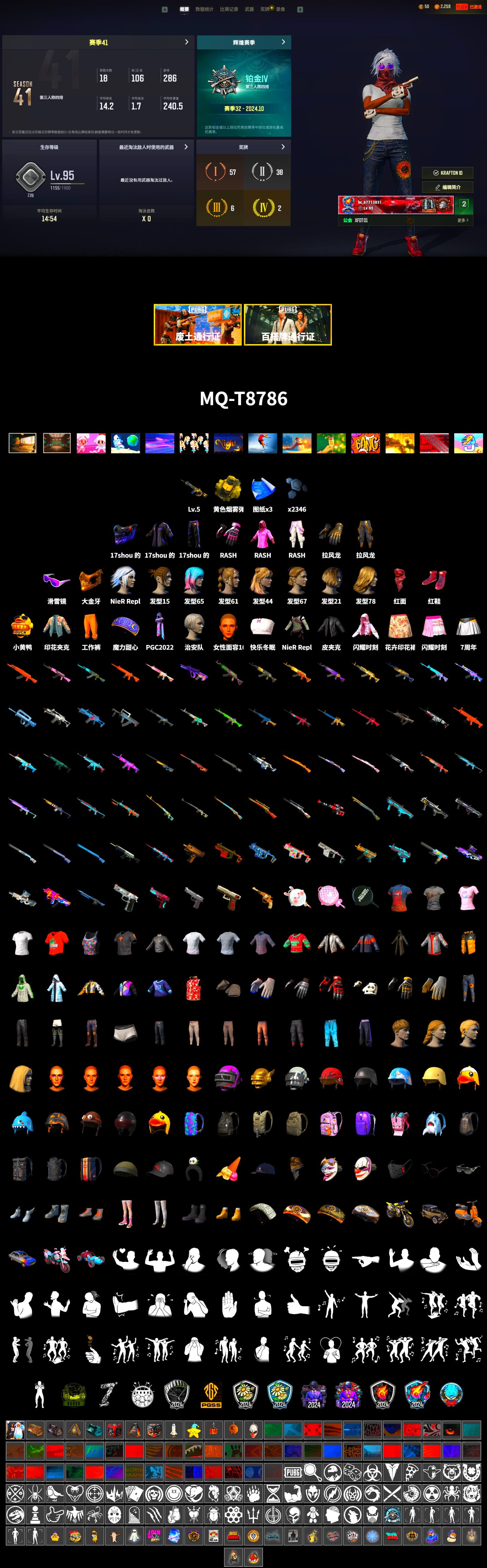 Hi-top Trainers (Red), Snow Glasses, PGC 2021 Contingent Chaos Mask, PLAYERUNKNOWN's Bandana, Heavy Fur Coat (Black), Rash Beixli Xtra Tough Jacket, Rash Beixli Xtra Tough Jacket - 2
