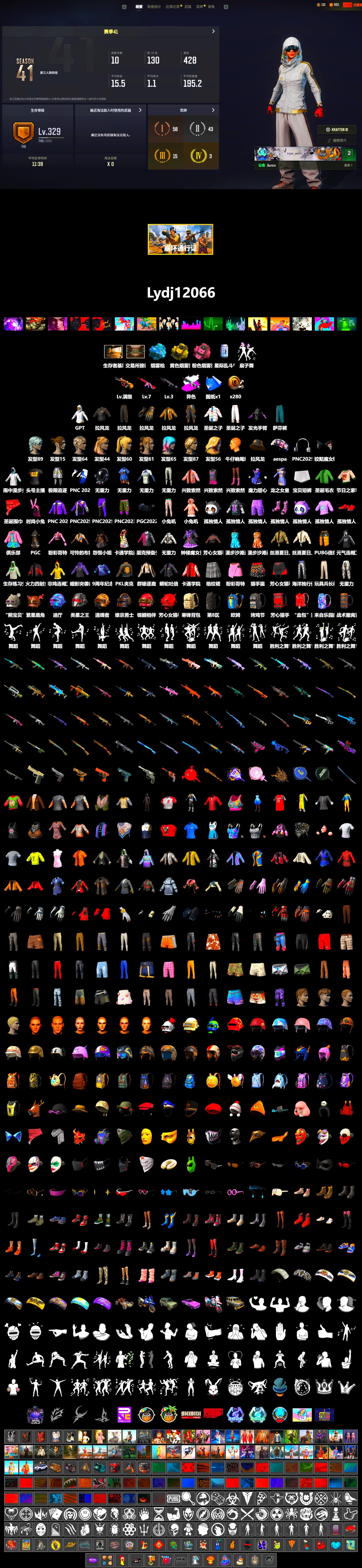 Obscura - Mk12 (Silver Fuchsia), Blue Magical Mist — M79, aespa Stage, PKL 2019 Phase 2 Jacket, StreamerOne, GPT 2025 Four Angry Men Jacket - 2