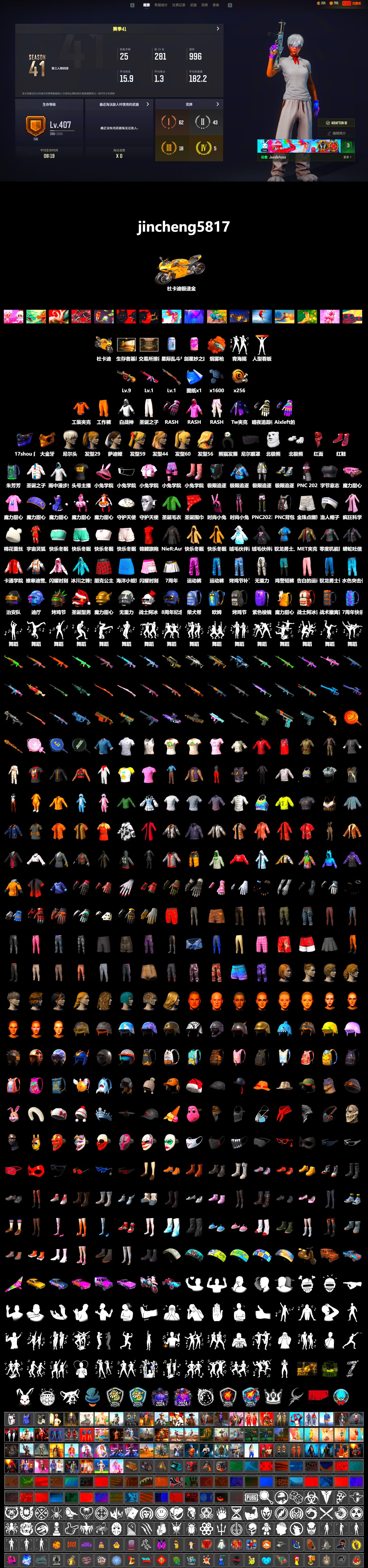 Orange Fog of Fury — M79, Hi-top Trainers (Red), «Panigale V4 S (Gold Rush)» Motorcycle, 9S's Hairstyle, PGC 2021 Contingent Chaos Mask, PLAYERUNKNOWN's Bandana, Heavy Fur Coat (Black), Polar Bear Feet, Rash Beixli Xtra Tough Jacket, Harley Quinn's Hair, Rash Beixli Xtra Tough Jacket, XiongDi Hoodie, MET Asia Series Distressed Jeans, Sha Wujing's Shorts, StreamerOne - 2