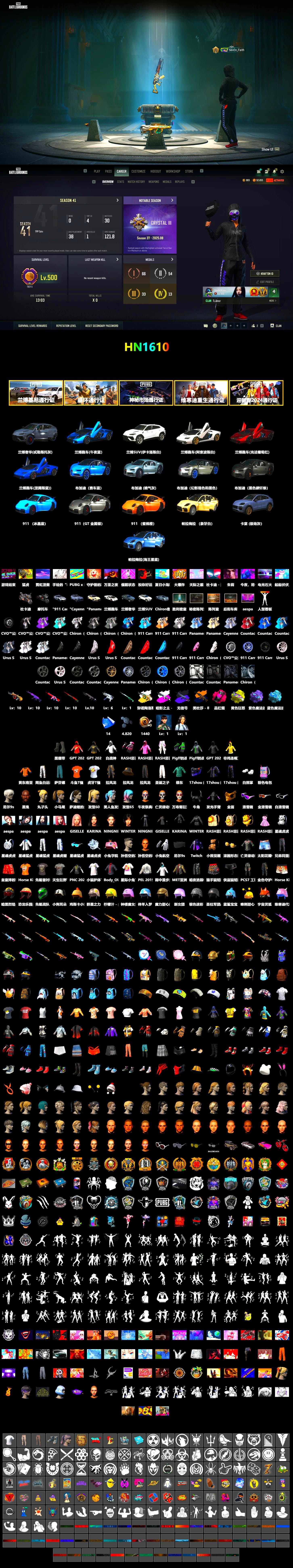 Obscura - Mk12 (Silver Fuchsia), Magenta Smoke Grenade, Yellow Fog of Fury — M79, Purple Magical Mist — M79, Blue Magical Mist — M79, Duncan's Infiltrator Handwraps, «Panamera Turbo S» Sedan, «911 Carrera GTS» Sports Car, «Cayenne Turbo GT» SUV, «Countach LPI 800-4» Sports Car, «Panigale V4 S (Pitch Black)» Motorcycle, Chamber of Triumph, Showroom, Jonathan Kamau, 9S's Hairstyle, Snow Glasses, PGC 2021 Contingent Chaos Mask, Demon Biker Horns, Polar Bear Feet, Rash Beixli Xtra Tough Jacket, aespa Stage, Harley Quinn's Hair, Rash Beixli Xtra Tough Jacket, PEL 2019 Phase 2 Jacket, aespa NINGNING, XingHun's Tiger Strike Jacket, XingHun's Tiger Strike Pants, XiongDi Hoodie, StreamerOne, GPT 2025 Four Angry Men Jacket, Full Autumn — M416, aespa KARINA, aespa WINTER, aespa GISELLE, Blue Thunder Gloves, Diva Glasses (White), HUYA T-shirt, DOUYU T-shirt, «DBX707» SUV - 2