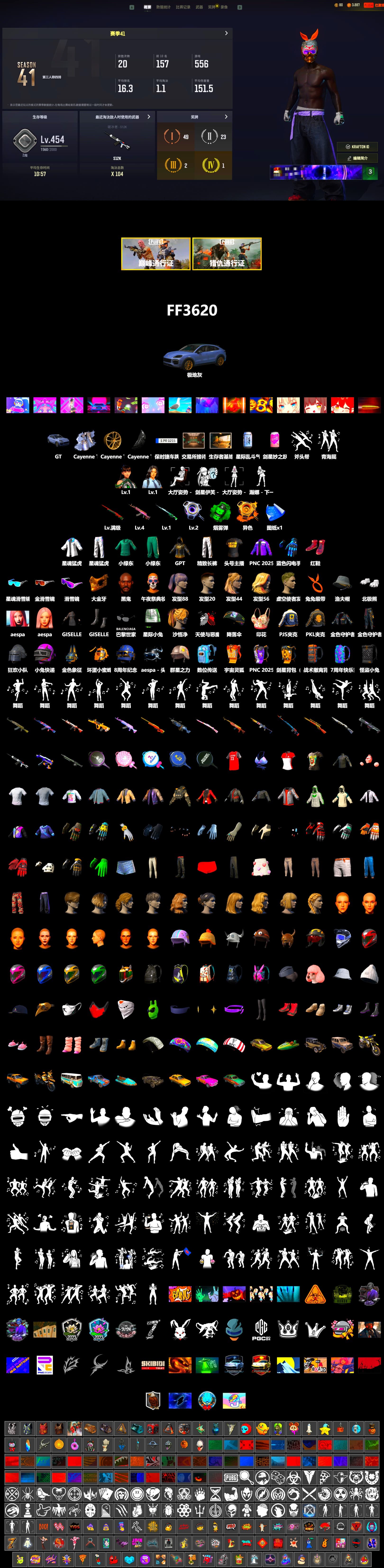 Void — Pan (Yellow Orange), Emerald Smoke Grenade, Hi-top Trainers (Red), «Cayenne Turbo GT» SUV, Jonathan Kamau, Snow Glasses, PGC 2021 Contingent Chaos Mask, Polar Bear Feet, aespa Stage, XingHun's Tiger Strike Jacket, XingHun's Tiger Strike Pants, PJS 2019 Phase 2 Jacket, PKL 2019 Phase 2 Jacket, Exquisite Pants, StreamerOne, Training Jacket (Green), Full Autumn — M416, aespa GISELLE, Blue Thunder Gloves, «Chiron» Sports Car - 2