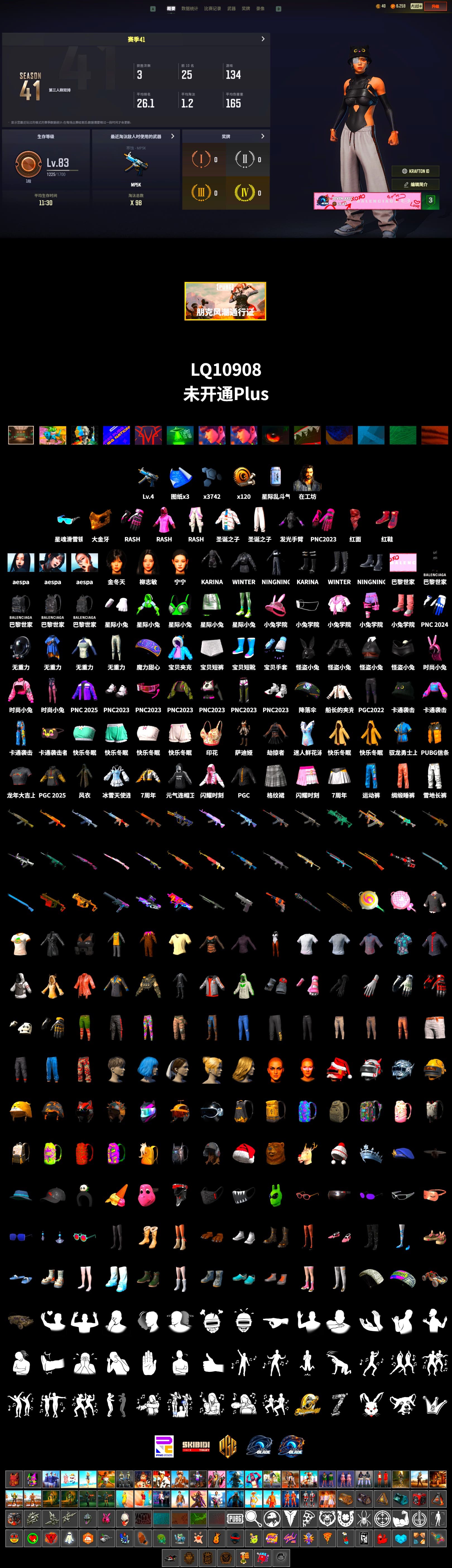 Hi-top Trainers (Red), PGC 2021 Contingent Chaos Mask, PLAYERUNKNOWN's Bandana, Heavy Fur Coat (Black), Rash Beixli Xtra Tough Jacket, aespa Stage, Rash Beixli Xtra Tough Jacket, aespa NINGNING, Sideshow Bear Feet, aespa KARINA, aespa WINTER - 2