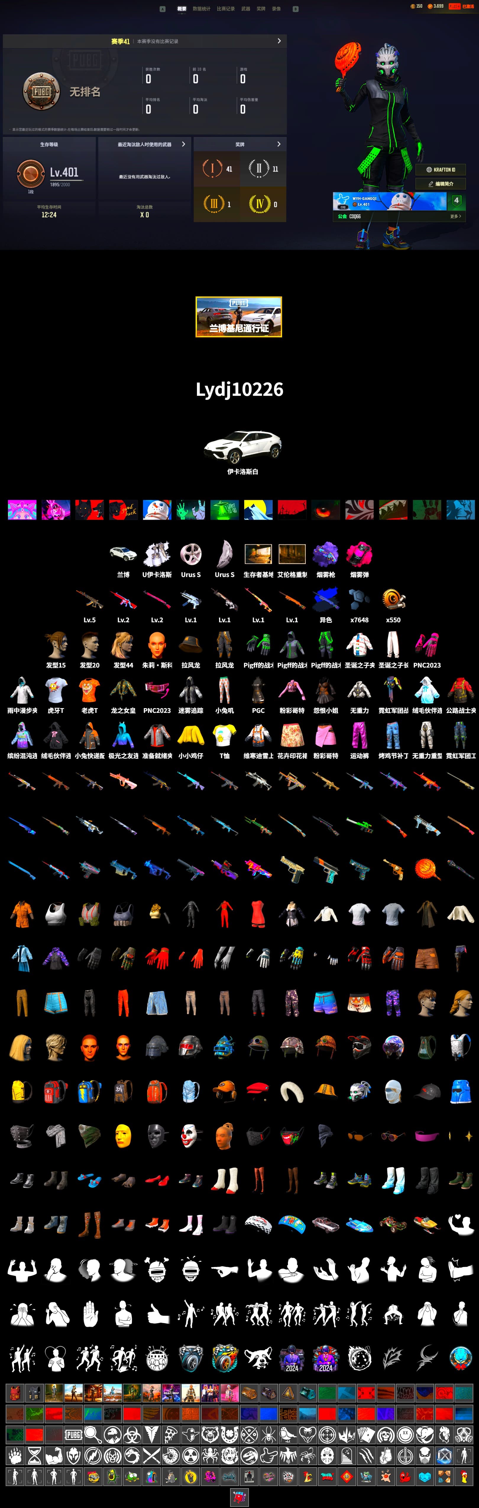 Rest in Pink — Dragunov [1], Final Serenade — M24 (Blue Black), Magenta Smoke Grenade, Purple Magical Mist — M79, Nostalgia, HUYA T-shirt - 2