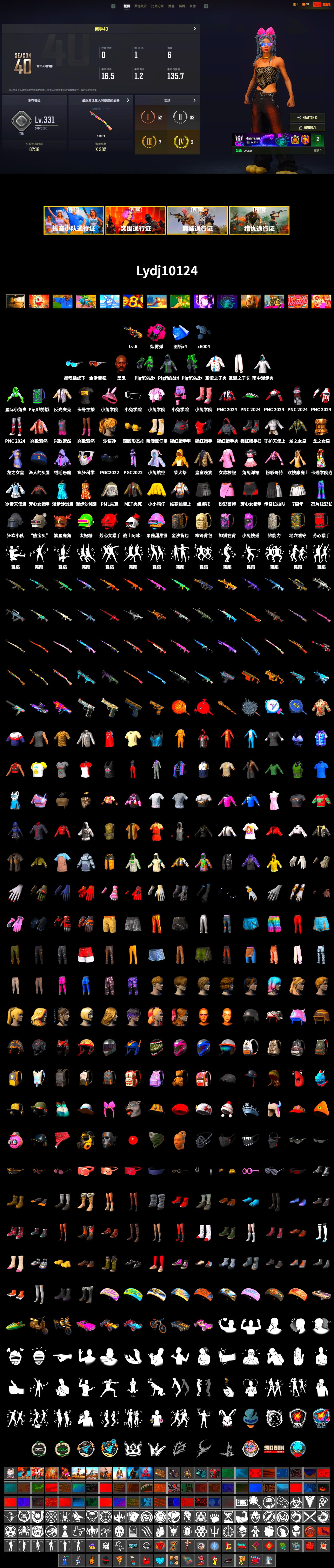 Magenta Smoke Grenade, Jonathan Kamau, PML 2019 Phase 2 Jacket, Sideshow Bear Feet, StreamerOne, GLL Grand Slam Sweatshirt - 2